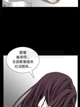 枷鎖 1-64話[完結]_49_7380