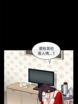 枷鎖 1-64話[完結]_49_7375