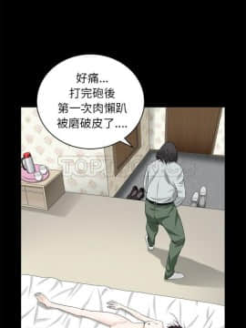 枷鎖 1-64話[完結]_49_7371