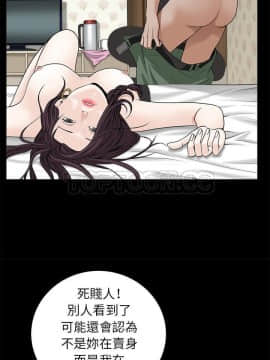 枷鎖 1-64話[完結]_49_7370
