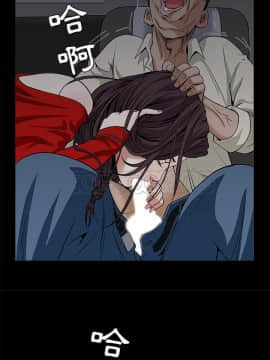 枷鎖 1-64話[完結]_49_7365