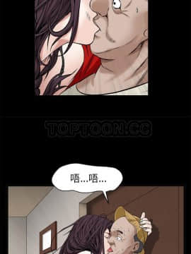 枷鎖 1-64話[完結]_49_7361