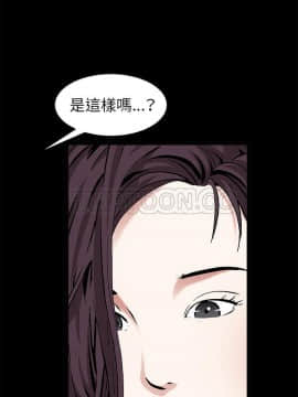 枷鎖 1-64話[完結]_49_7356