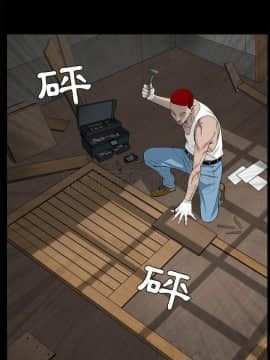 枷鎖 1-64話[完結]_49_7349
