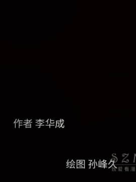 枷鎖 1-64話[完結]_43_7110