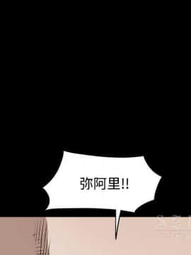 枷鎖 1-64話[完結]_43_7104