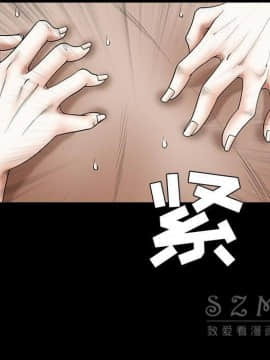 枷鎖 1-64話[完結]_42_6910