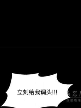 枷鎖 1-64話[完結]_43_7100