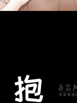 枷鎖 1-64話[完結]_42_6909