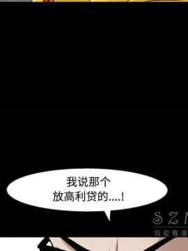 枷鎖 1-64話[完結]_43_7095