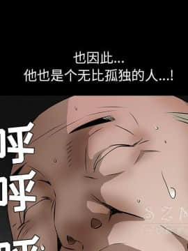 枷鎖 1-64話[完結]_42_6904