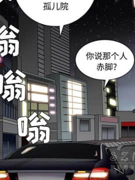 枷鎖 1-64話[完結]_43_7092