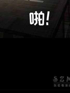 枷鎖 1-64話[完結]_42_6901
