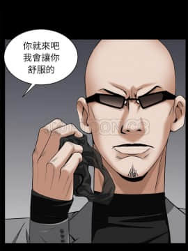枷鎖 1-64話[完結]_47-48_7328