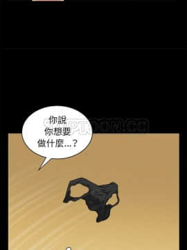 枷鎖 1-64話[完結]_47-48_7327