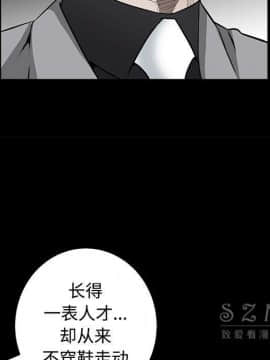 枷鎖 1-64話[完結]_43_7089