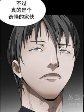 枷鎖 1-64話[完結]_43_7088