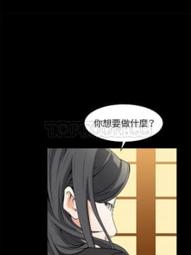枷鎖 1-64話[完結]_47-48_7316