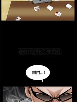 枷鎖 1-64話[完結]_47-48_7315