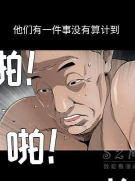 枷鎖 1-64話[完結]_42_6896