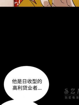 枷鎖 1-64話[完結]_43_7087