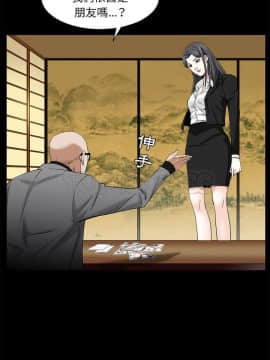 枷鎖 1-64話[完結]_47-48_7310