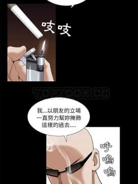 枷鎖 1-64話[完結]_47-48_7309