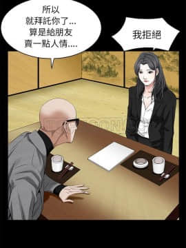 枷鎖 1-64話[完結]_47-48_7307