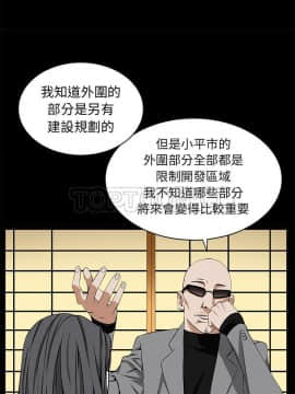 枷鎖 1-64話[完結]_47-48_7306