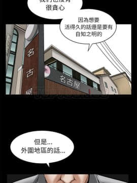 枷鎖 1-64話[完結]_47-48_7305