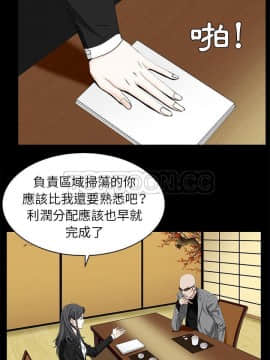 枷鎖 1-64話[完結]_47-48_7304