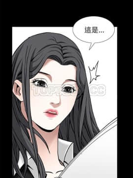 枷鎖 1-64話[完結]_47-48_7302