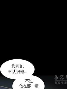 枷鎖 1-64話[完結]_43_7085