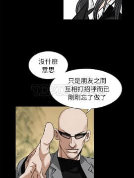 枷鎖 1-64話[完結]_47-48_7298