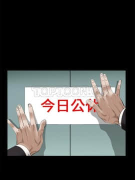 枷鎖 1-64話[完結]_47-48_7294