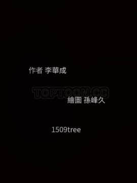 枷鎖 1-64話[完結]_47-48_7293