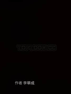 枷鎖 1-64話[完結]_47-48_7290