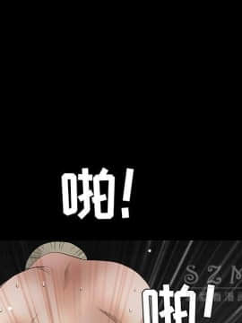 枷鎖 1-64話[完結]_42_6892