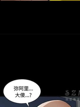 枷鎖 1-64話[完結]_43_7083