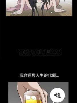 枷鎖 1-64話[完結]_47-48_7282