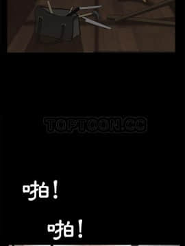 枷鎖 1-64話[完結]_47-48_7281