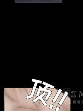 枷鎖 1-64話[完結]_42_6890