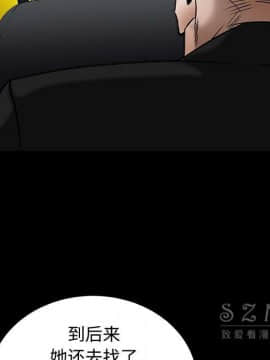 枷鎖 1-64話[完結]_43_7081