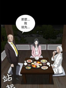 枷鎖 1-64話[完結]_47-48_7268