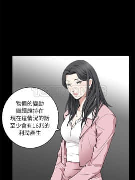 枷鎖 1-64話[完結]_47-48_7267