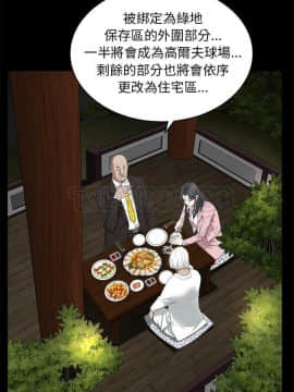 枷鎖 1-64話[完結]_47-48_7264