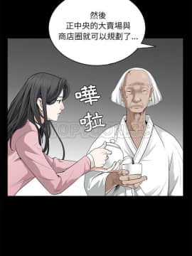 枷鎖 1-64話[完結]_47-48_7263