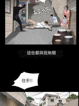 枷鎖 1-64話[完結]_47-48_7261