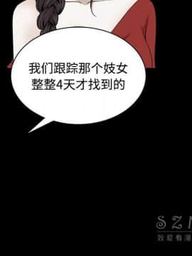 枷鎖 1-64話[完結]_43_7079