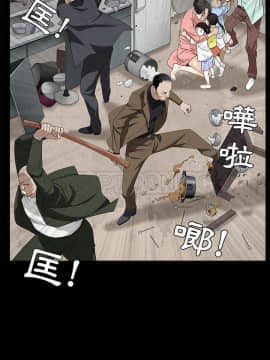 枷鎖 1-64話[完結]_47-48_7260